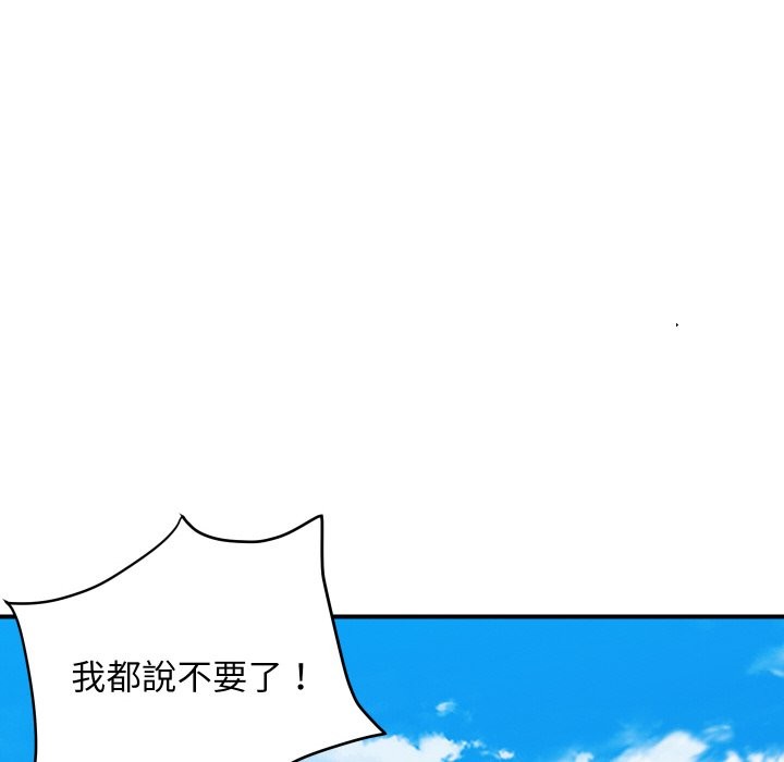 10P - 顶级豪门秘辛