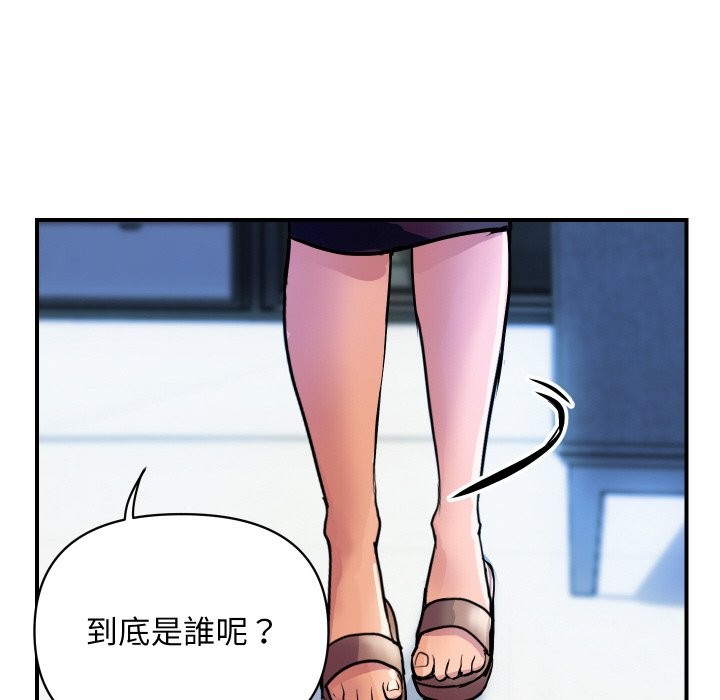 104P - 顶级豪门秘辛