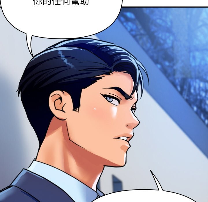 117P - 顶级豪门秘辛