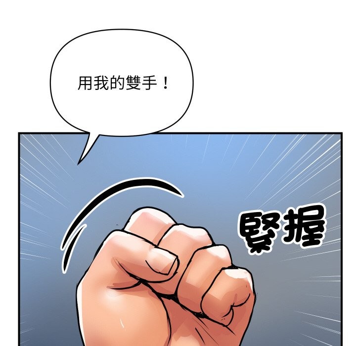 121P - 顶级豪门秘辛