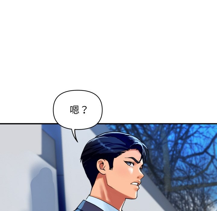 123P - 顶级豪门秘辛