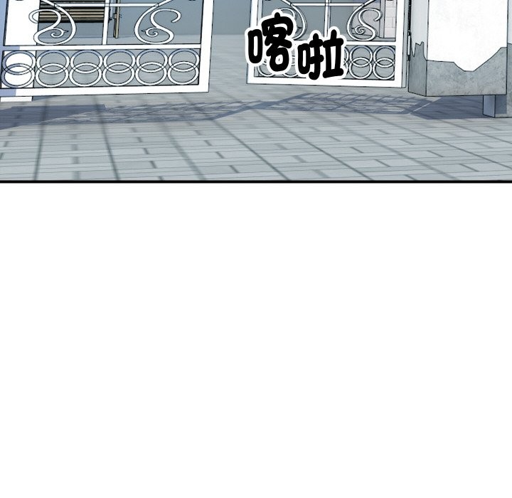 127P - 顶级豪门秘辛