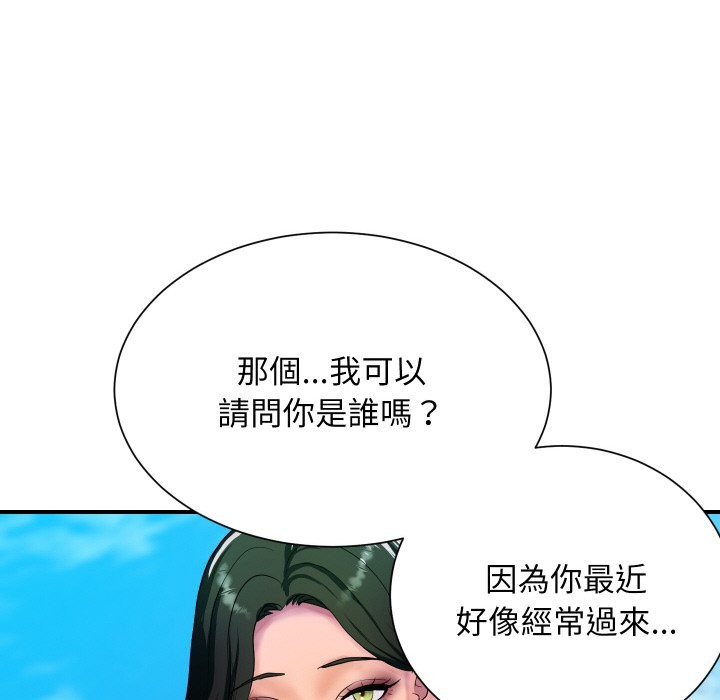 135P - 顶级豪门秘辛