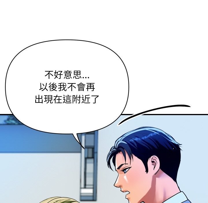 148P - 顶级豪门秘辛