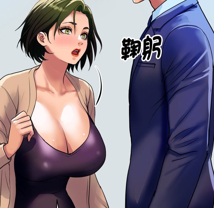 149P - 顶级豪门秘辛