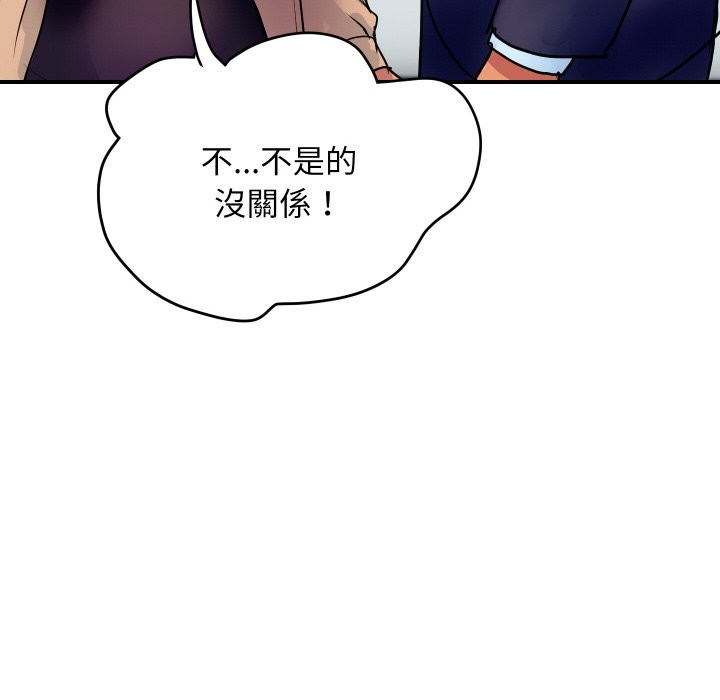 150P - 顶级豪门秘辛