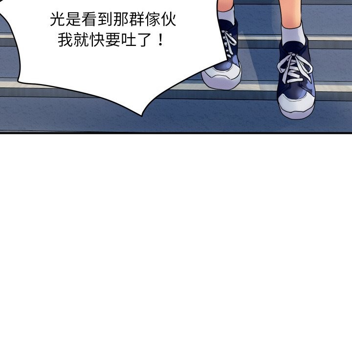 15P - 顶级豪门秘辛