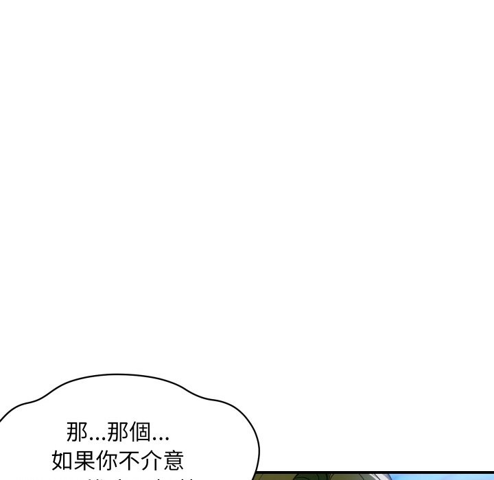 151P - 顶级豪门秘辛