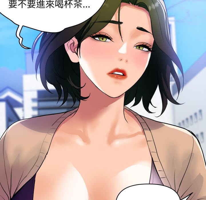 152P - 顶级豪门秘辛