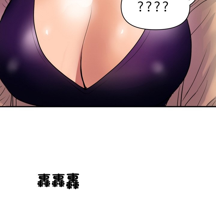 153P - 顶级豪门秘辛