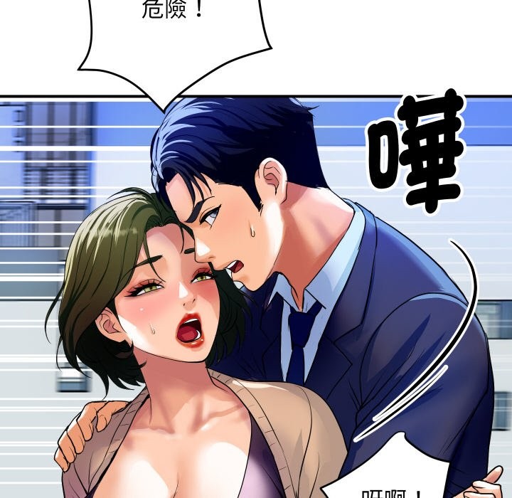 155P - 顶级豪门秘辛