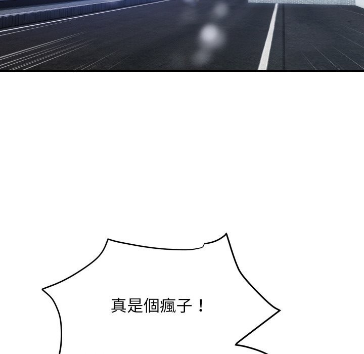 160P - 顶级豪门秘辛