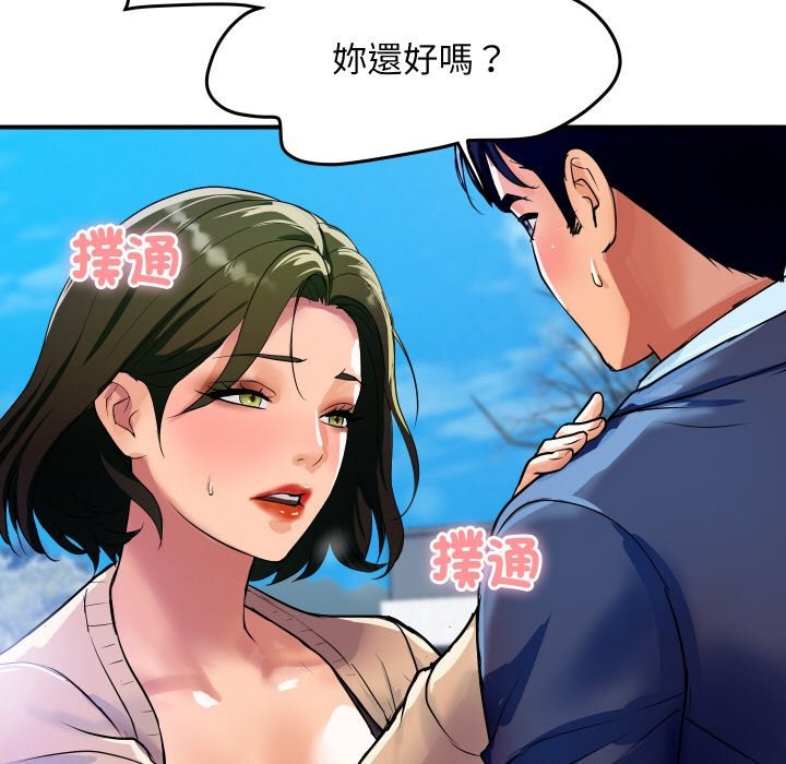 161P - 顶级豪门秘辛
