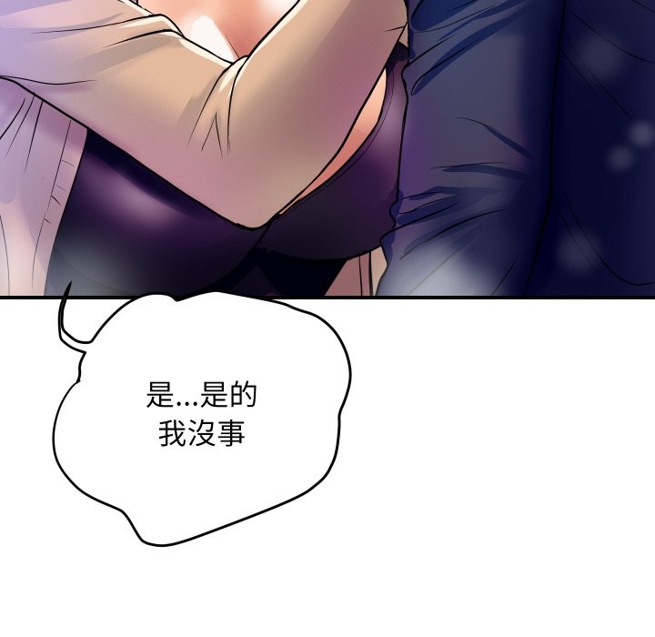 162P - 顶级豪门秘辛