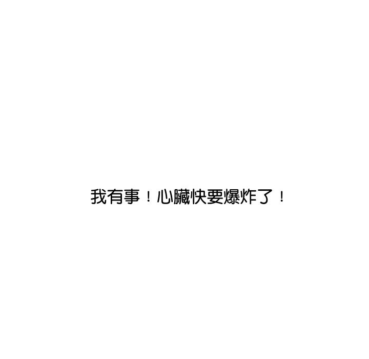 166P - 顶级豪门秘辛