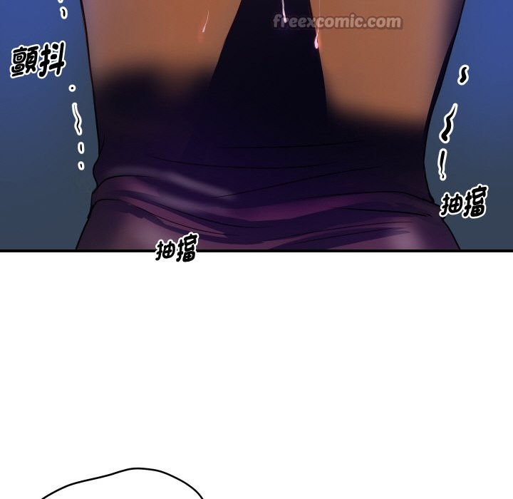 168P - 顶级豪门秘辛