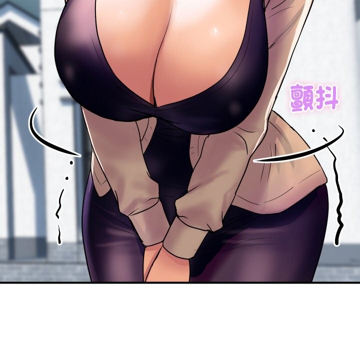 170P - 顶级豪门秘辛