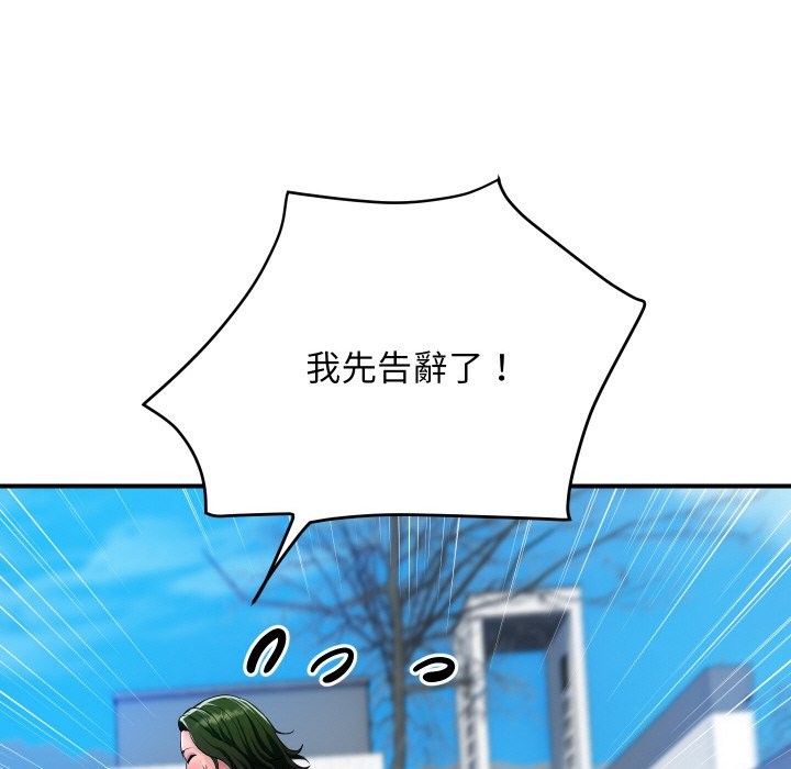 172P - 顶级豪门秘辛
