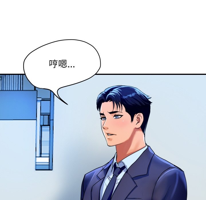 175P - 顶级豪门秘辛