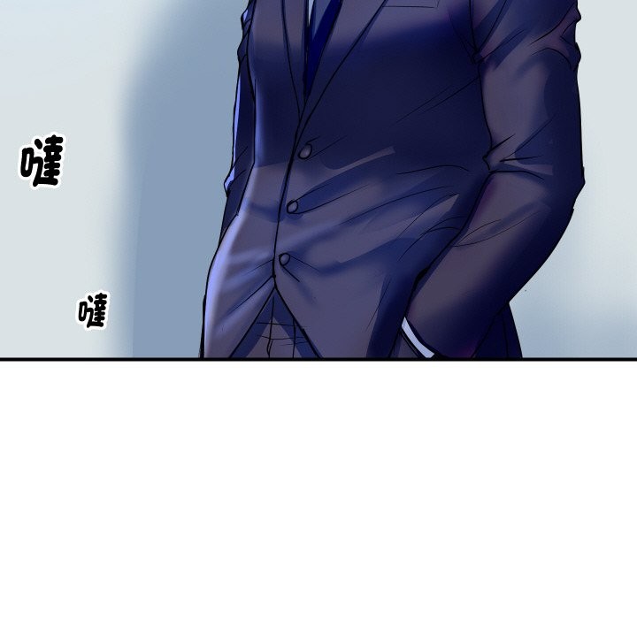 176P - 顶级豪门秘辛