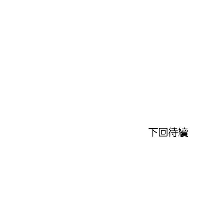 177P - 顶级豪门秘辛
