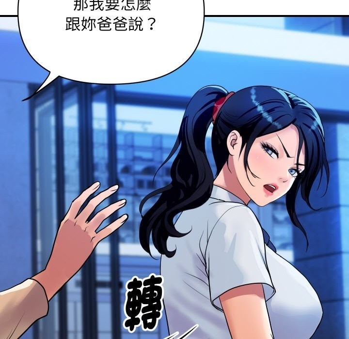 17P - 顶级豪门秘辛