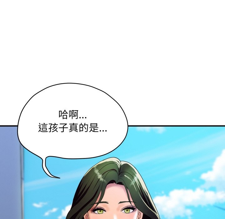 19P - 顶级豪门秘辛