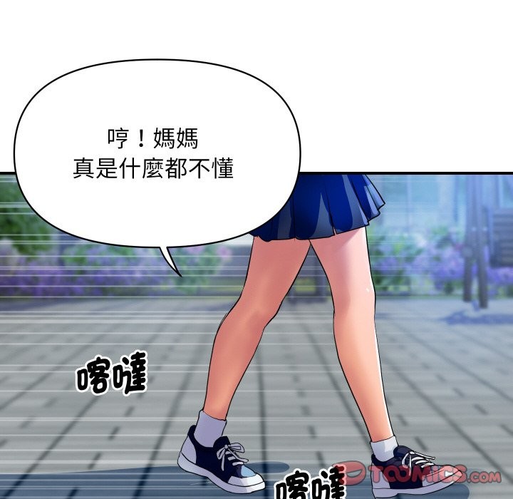 21P - 顶级豪门秘辛