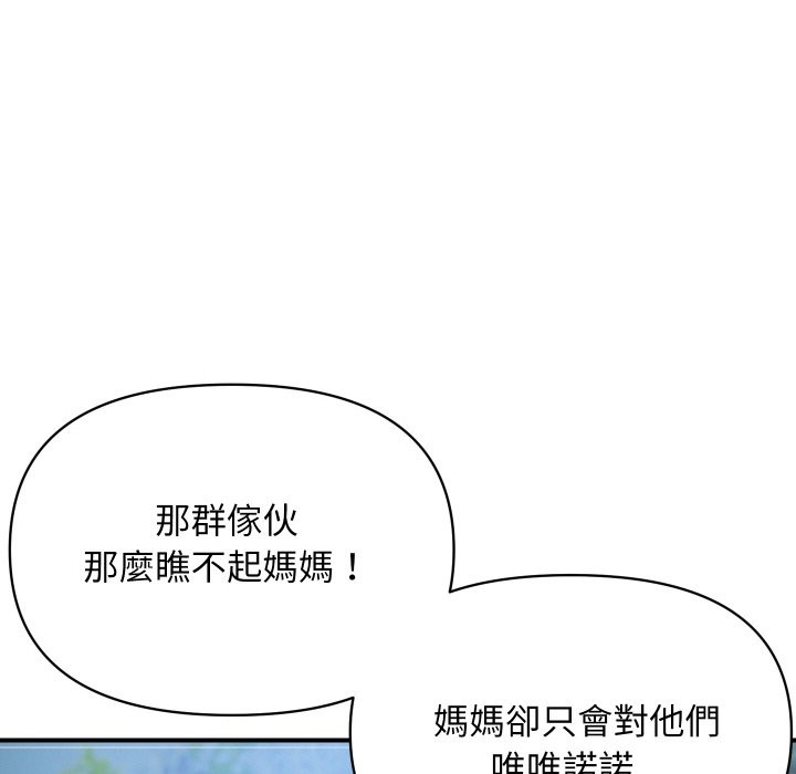23P - 顶级豪门秘辛