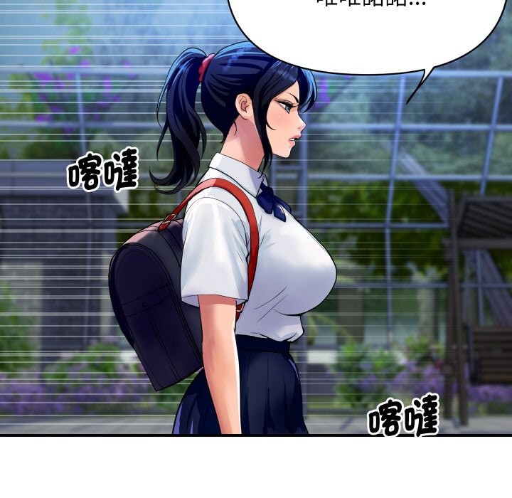 24P - 顶级豪门秘辛