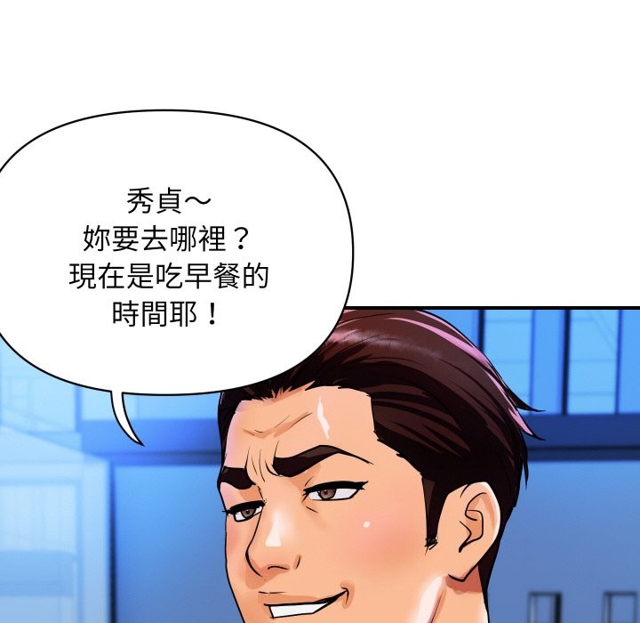 29P - 顶级豪门秘辛