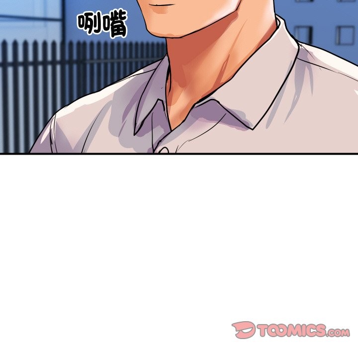 30P - 顶级豪门秘辛