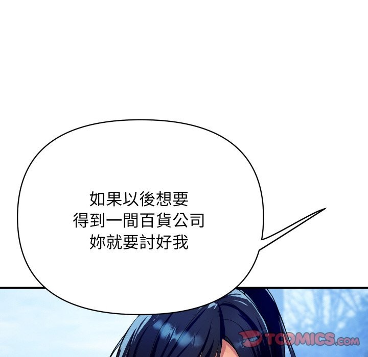 48P - 顶级豪门秘辛