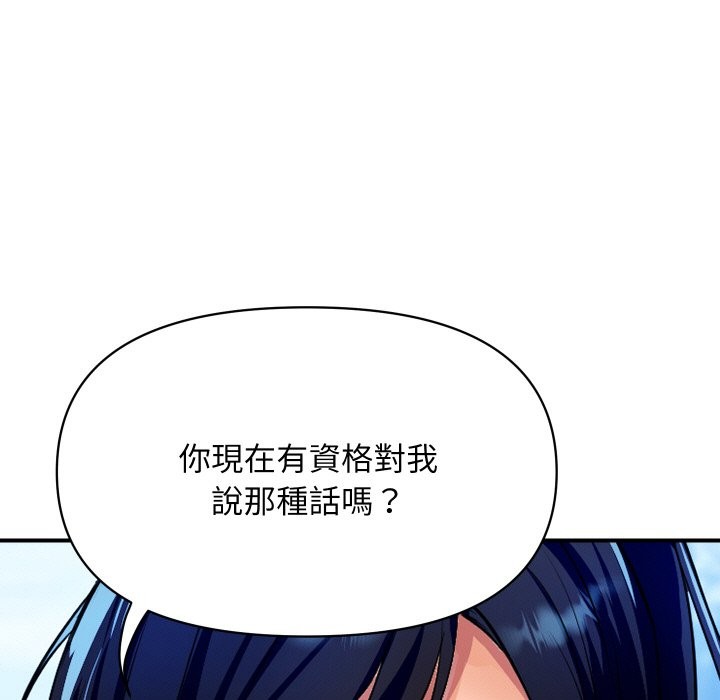51P - 顶级豪门秘辛