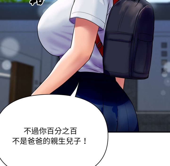 55P - 顶级豪门秘辛