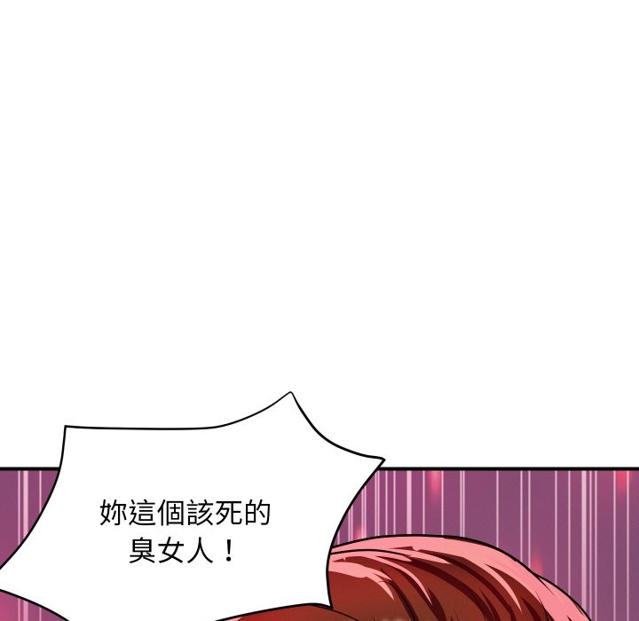 60P - 顶级豪门秘辛