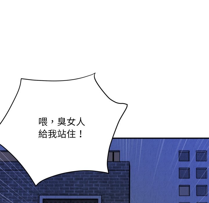 64P - 顶级豪门秘辛
