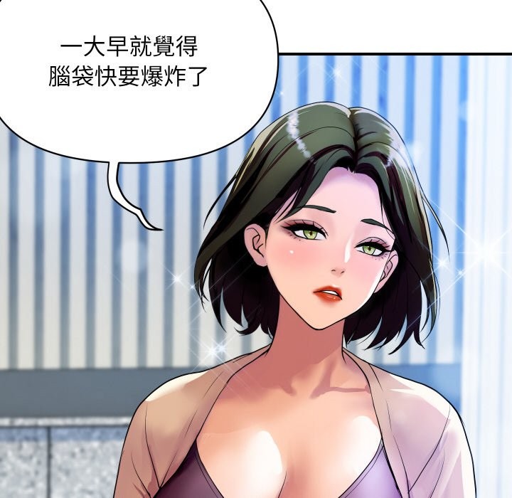 72P - 顶级豪门秘辛