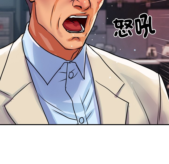 79P - 顶级豪门秘辛