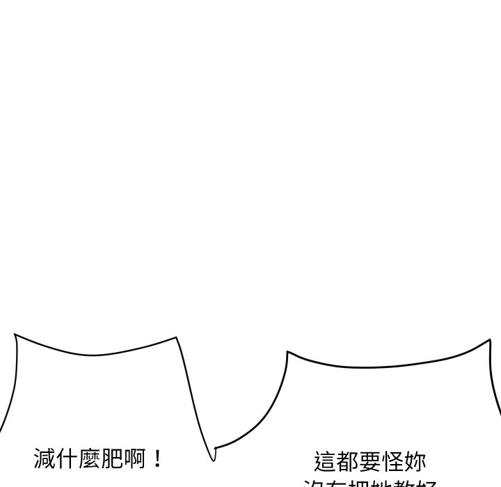 80P - 顶级豪门秘辛