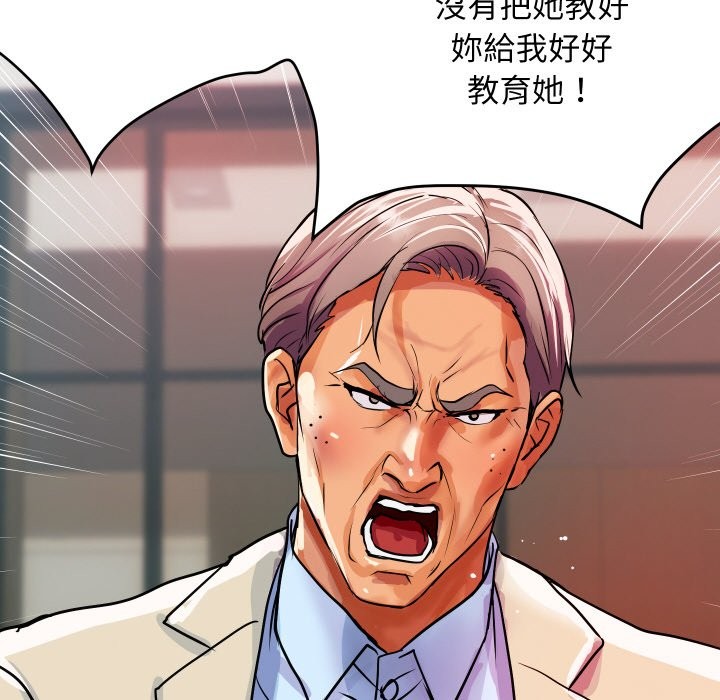 81P - 顶级豪门秘辛