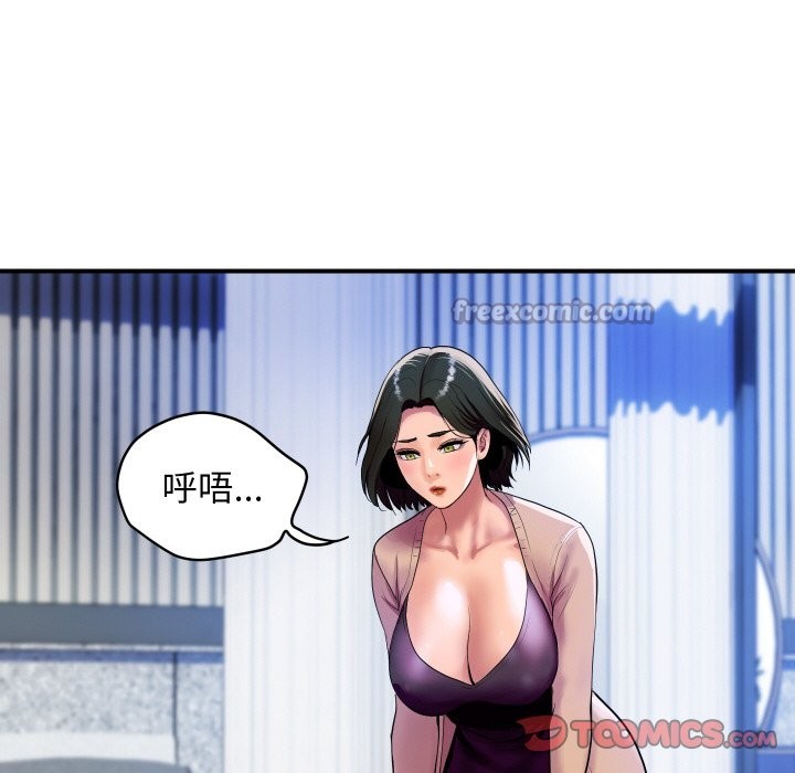 84P - 顶级豪门秘辛