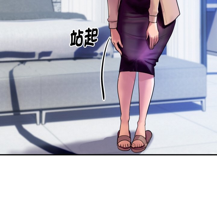 85P - 顶级豪门秘辛