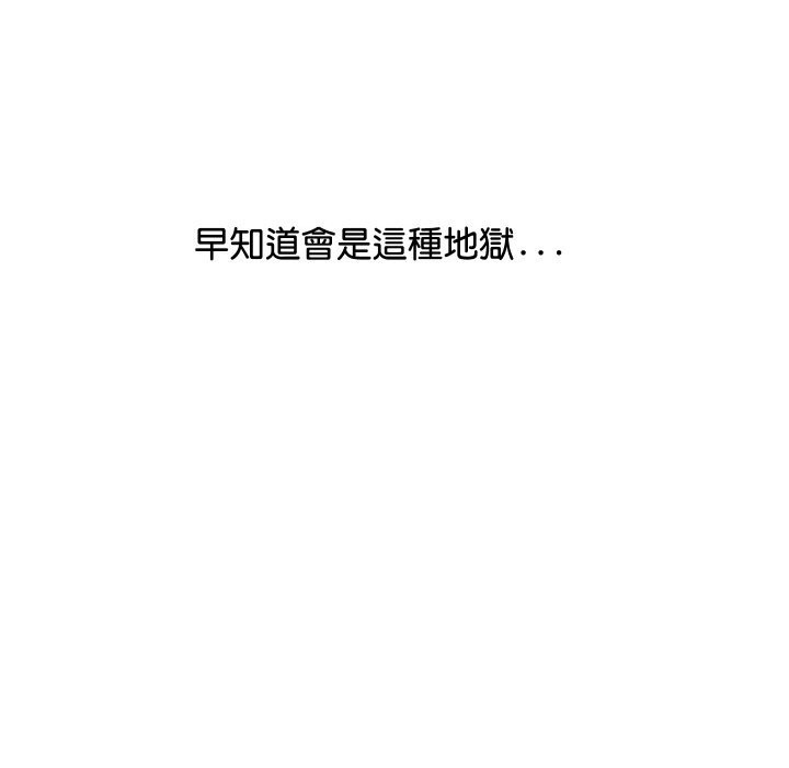 88P - 顶级豪门秘辛