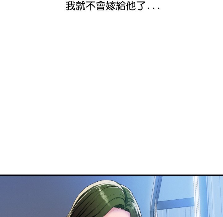 91P - 顶级豪门秘辛