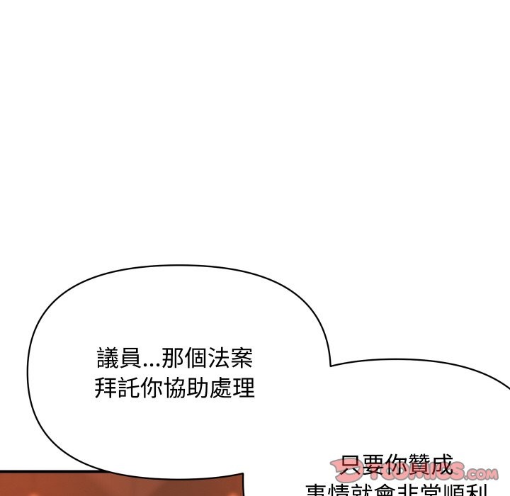 100P - 顶级豪门秘辛