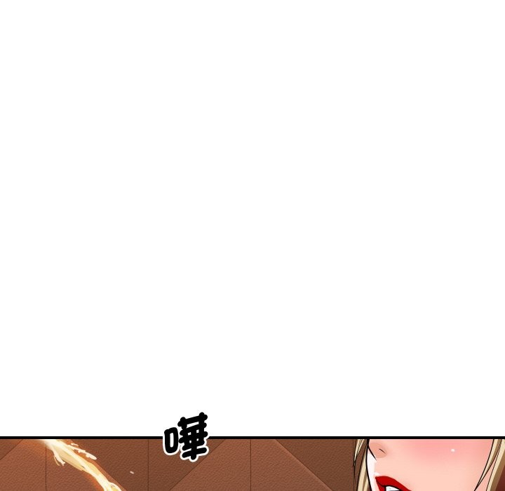 113P - 顶级豪门秘辛