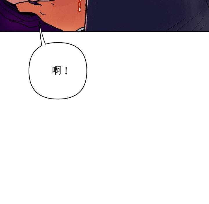125P - 顶级豪门秘辛