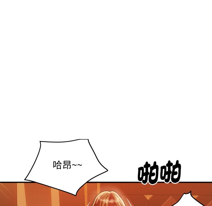 133P - 顶级豪门秘辛