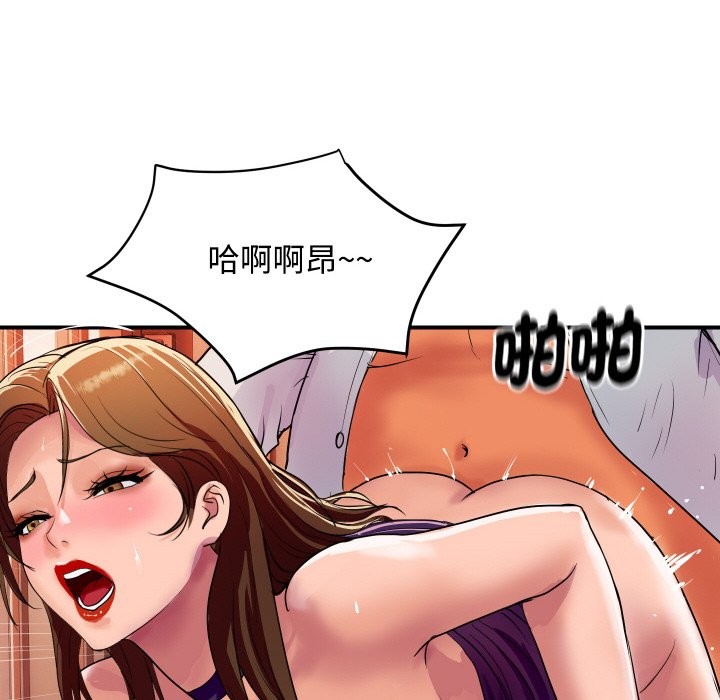 135P - 顶级豪门秘辛